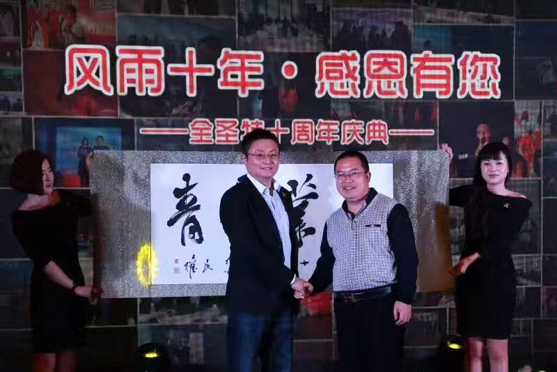 2013年九木精密与南京全圣特达成战略合作客商